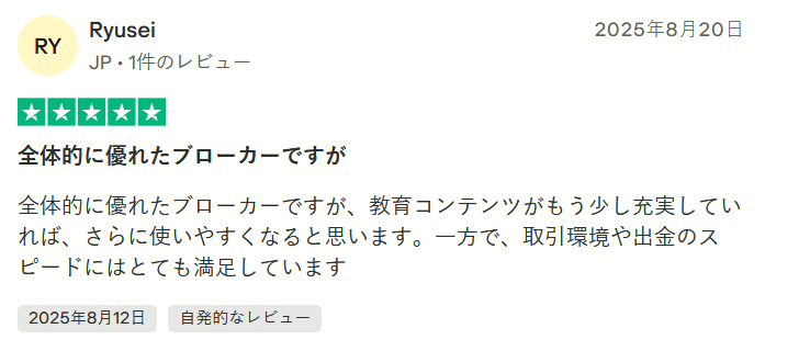 レビューをさらに読み、Skadevaが安全で正当なブローカーである理由を確認してください